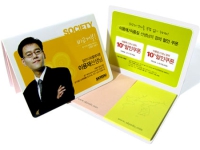 ÁßÇü_105*80mm(20¸Å / µÎÂÊ) | ÁßÇü ¸Þ¸ðÁö(10.5*8cm) Á¦ÀÛ