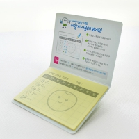 ÁßÇü_105*80mm(20¸Å) | ÁßÇü ¸Þ¸ðÁö(10.5*8cm) Á¦ÀÛ