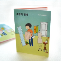 ÃʼÒÇü_60*80mm (20¸Å)°¡·ÎÇü | ÃʼÒÇü ¸Þ¸ðÁö(6*8cm) Á¦ÀÛ