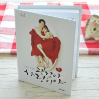 Çϵå¾çÀå-Áß (100¸Å) | Çϵå¾çÀåÇü ¸Þ¸ðÁö(ÁßÇü) Á¦ÀÛ