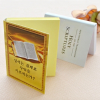 ÃʼÒÇü_60*80mm (20¸Å)°¡·ÎÇü | ÃʼÒÇü ¸Þ¸ðÁö(6*8cm) Á¦ÀÛ