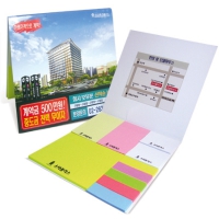 ³ëÆ®ÇüÁ¡Âø¸Þ¸ð_6´Ü»ç°¢ (195*156mm) | ³ëÆ®Çü ¸Þ¸ðÁö(º°µµ»çÀÌÁî) Á¦ÀÛ