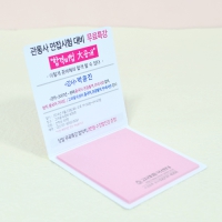 ¼ÒÇü_80*80mm(20¸Å) | ¼ÒÇü ¸Þ¸ðÁö(8*8cm) Á¦ÀÛ