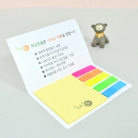 ´ëÇü_130*80mm(20¸Å)6ÂÊ_Ç÷¡±×Áö | ´ëÇü ¸Þ¸ðÁö(13*8cm) Á¦ÀÛ