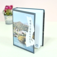 Çϵå¾çÀå-Áß (100¸Å) | Çϵå¾çÀåÇü ¸Þ¸ðÁö(ÁßÇü) Á¦ÀÛ