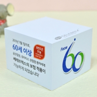 º¸Ç豤°í Å¥ºêÇü ´ë¿ë·® Æ÷½ºÆ®ÀÕ (70*75mm) 500¸Å_½ê·¹ºê·º½º | Å¥ºêÇü ¸Þ¸ðÁö(Ä®¶óÀμâ) Á¦ÀÛ