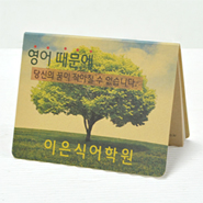 Àç»ýÅ©¶óÇÁÆ®Áö_(105*80mm) | Àç»ý Å©¶óÇÁÆ® ¸Þ¸ðÁö Á¦ÀÛ