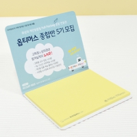 ÁßÇü_105*80mm(20¸Å) | ÁßÇü ¸Þ¸ðÁö(10.5*8cm) Á¦ÀÛ