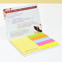 ÁßÇü_105*80mm(20¸Å)6ÂÊ_Çü±¤Áö | ÁßÇü ¸Þ¸ðÁö(10.5*8cm) Á¦ÀÛ