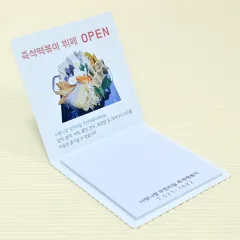 ¼ÒÇü_80*80mm(20¸Å) | ¼ÒÇü ¸Þ¸ðÁö(8*8cm) Á¦ÀÛ