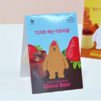 ÃʼÒÇü_60*80mm (20¸Å)¼¼·ÎÇü | ÃʼÒÇü ¸Þ¸ðÁö(6*8cm) Á¦ÀÛ