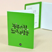 ÃʼÒÇü_60*80mm (20¸Å)°¡·ÎÇü | ÃʼÒÇü ¸Þ¸ðÁö(6*8cm) Á¦ÀÛ