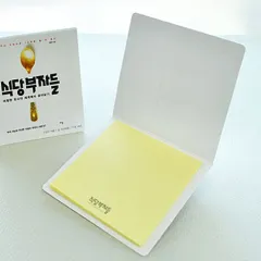¼ÒÇü_80*80mm(20¸Å) | ¼ÒÇü ¸Þ¸ðÁö(8*8cm) Á¦ÀÛ