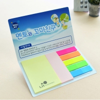 ´ëÇü_130*80mm(20¸Å)7ÂÊ | ´ëÇü ¸Þ¸ðÁö(13*8cm) Á¦ÀÛ