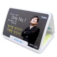 수첩형 3단 점착메모지 / 3단 폴더형 포스트잇 제작_123*85mm | 3단/4단 접이형 메모지 제작