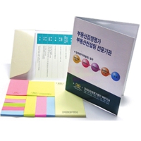 ³ëÆ®ÇüÁ¡Âø¸Þ¸ðÁö_Á¾·ùº°¸Þ¸ð (195*160mm) | ³ëÆ®Çü ¸Þ¸ðÁö(º°µµ»çÀÌÁî) Á¦ÀÛ