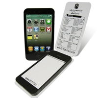 Ç¥Áö¸ð¾ç¸Þ¸ðÁö_½º¸¶Æ®Æù (80*110mm) | Ç¥Áö+¸ð¾çÇü ¸Þ¸ðÁö Á¦ÀÛ