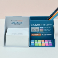 Å¥ºê¹Ú½º ¶±¸Þ¸ðÁö-ÀÚ¼®¼¼Æ®2 (85*85mm) | Á¾À̹ڽºÇü ¸Þ¸ðÁö Á¦ÀÛ