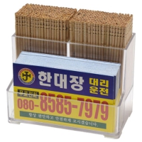 2´Ü ´Ù¿ëµµ ¸íÇÔ²ÈÀÌ | ÀϹݸ޸ðÇÔ Á¦ÀÛ