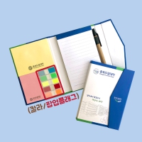 ÇϵåÄ¿¹ö ÀýÃë³ëÆ®¼¼Æ® (ÆË¾÷Ç÷¡±×/112*160*20mm) | Á¾À̹ڽºÇü ¸Þ¸ðÁö Á¦ÀÛ