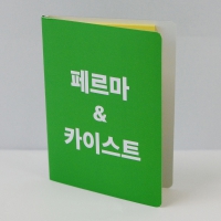 ÃʼÒÇü_60*80mm (20¸Å)°¡·ÎÇü | ÃʼÒÇü ¸Þ¸ðÁö(6*8cm) Á¦ÀÛ