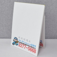 떡메모지 (150*210mm/50매) | 일반 떡메모지 제작