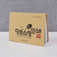 Å©¶óÇÁÆ®(Áß) 100¸Å | Çϵå¾çÀåÇü ¸Þ¸ðÁö(Å©¶óÇÁÆ®) Á¦ÀÛ