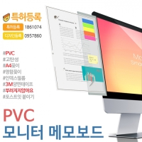 ¼¼·ÎÇü PVC ¸ð´ÏÅ͸޸𺸵å (80*315mm) | ¸ð´ÏÅÍ ¸Þ¸ðº¸µå Á¦ÀÛ