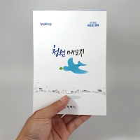 ÈÀÌÆ®¼öøÇü¶±¸Þ¸ðÁö_(12.8x18.2cm) | ¼öø/Ä¿¹ö ¶±¸Þ¸ðÁö Á¦ÀÛ