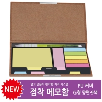 PUÄ¿¹ö Á¡Âø¸Þ¸ðÇÔ(GÇü) | ·¹Àð/PVC/ÀÀ¿ëÇü ¸Þ¸ðÁö Á¦ÀÛ