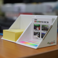 Å¥ºê¹Ú½º ¶±¸Þ¸ðÁö_»ê»ï °¡µæ (85*85mm) | ¡ÚÀÀ¿ë ¶±¸Þ¸ðÁö Á¦ÀÛ